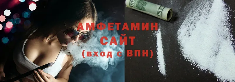 Амфетамин VHQ  darknet официальный сайт  Черкесск 