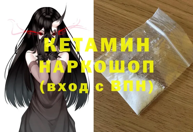 OMG ONION  Черкесск  КЕТАМИН ketamine  купить  сайты 