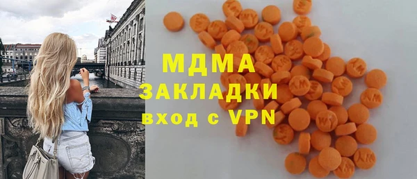 MDMA Бородино