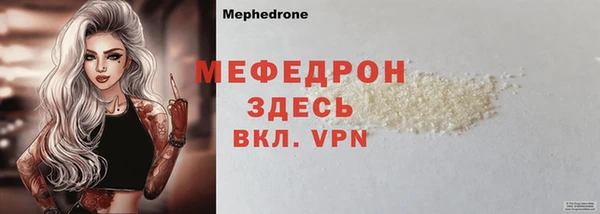 MDMA Бородино