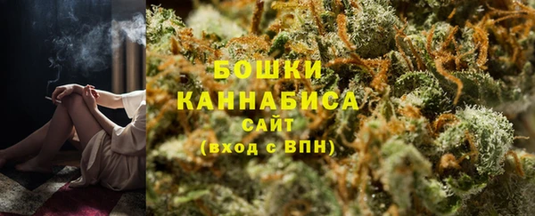 MDMA Бородино