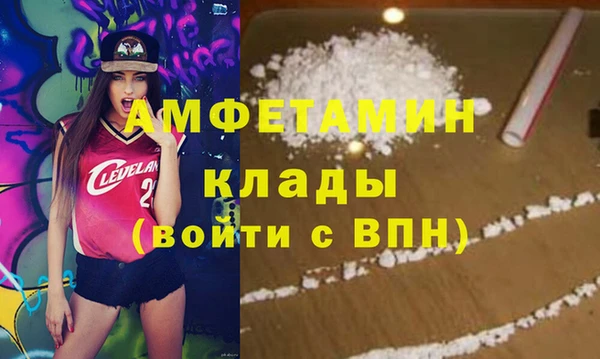 MDMA Бородино