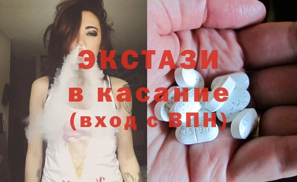 MDMA Бородино