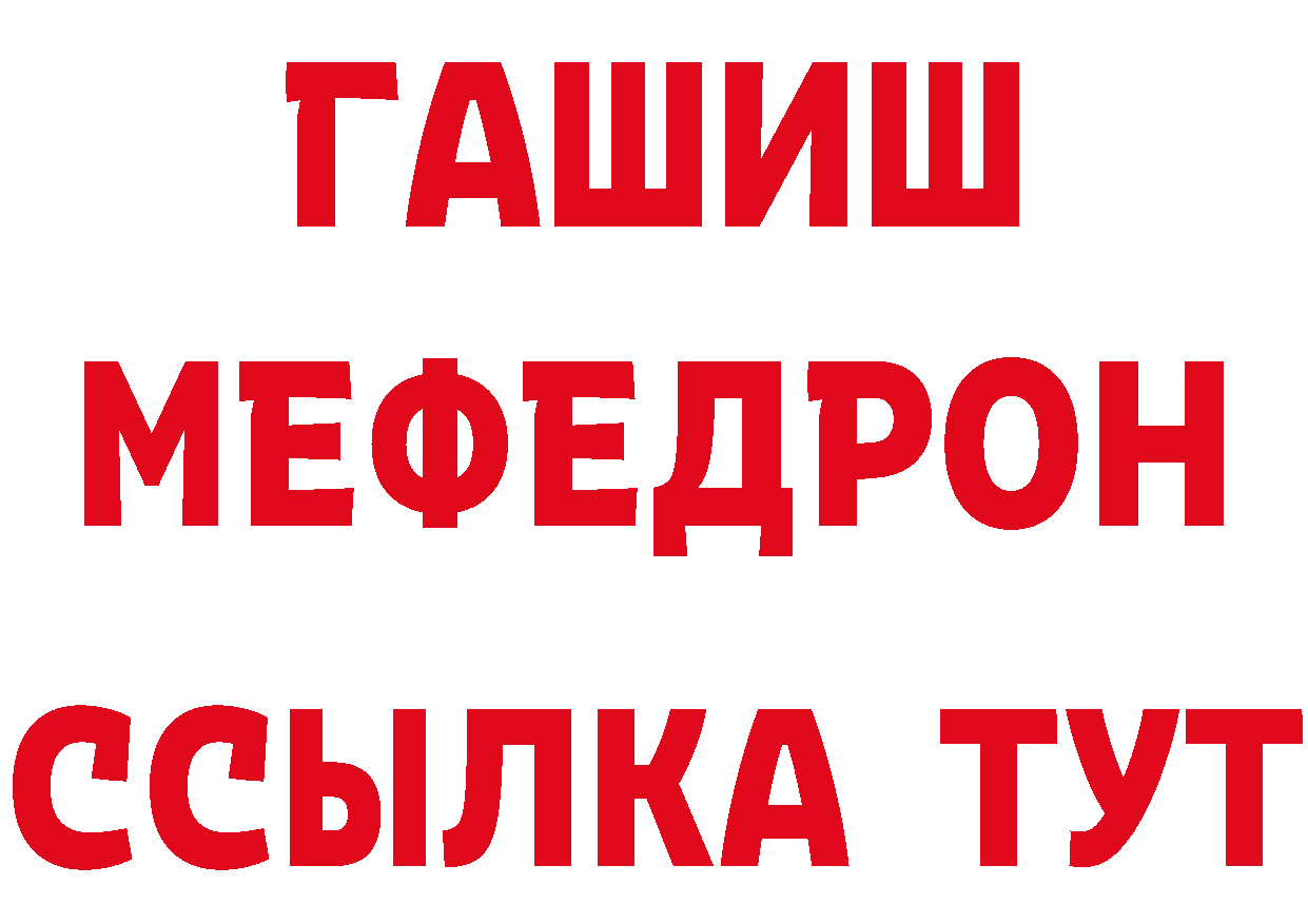 КЕТАМИН VHQ вход сайты даркнета гидра Черкесск