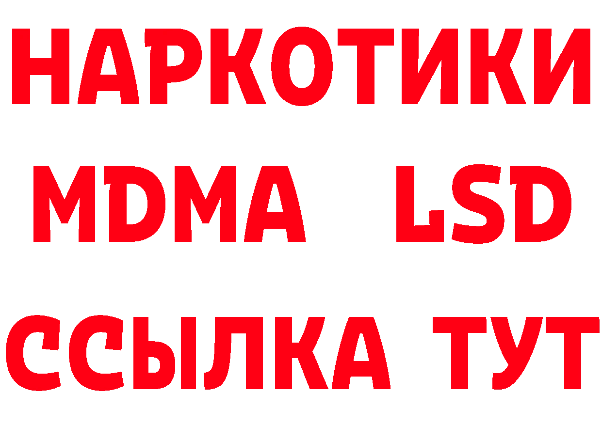 МДМА VHQ зеркало площадка гидра Черкесск